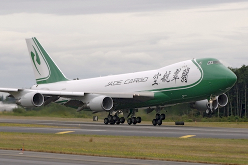 Jade Cargo International